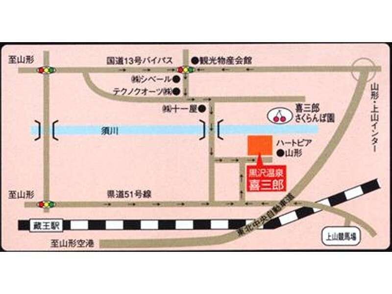 Kurosawa Onsen Kisaburo Otel Yamagata  Dış mekan fotoğraf
